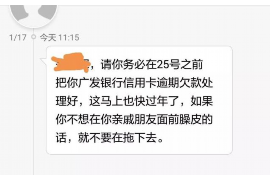 张掖张掖专业催债公司的催债流程和方法